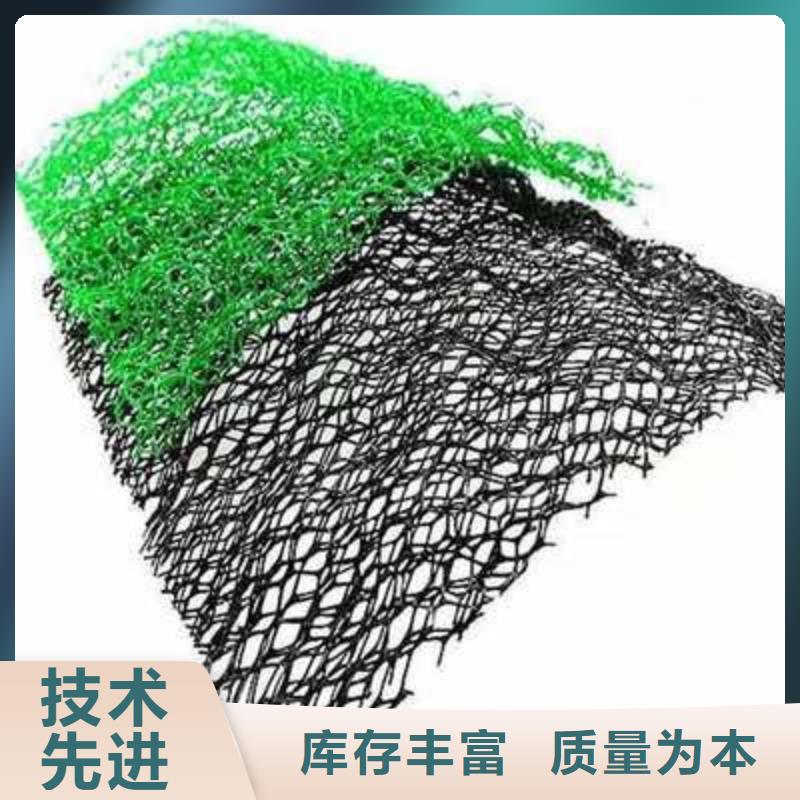 【三維植被網】軟式透水管每一處都是匠心制作