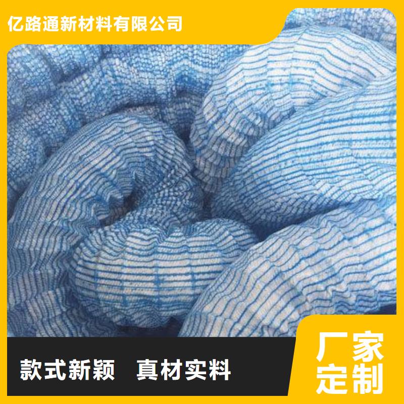 土工布管軟式透水管廠家