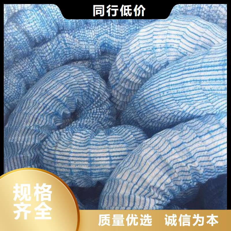 盲溝透水管_品類大全_盲溝透水管_批發(fā)生產(chǎn)廠家