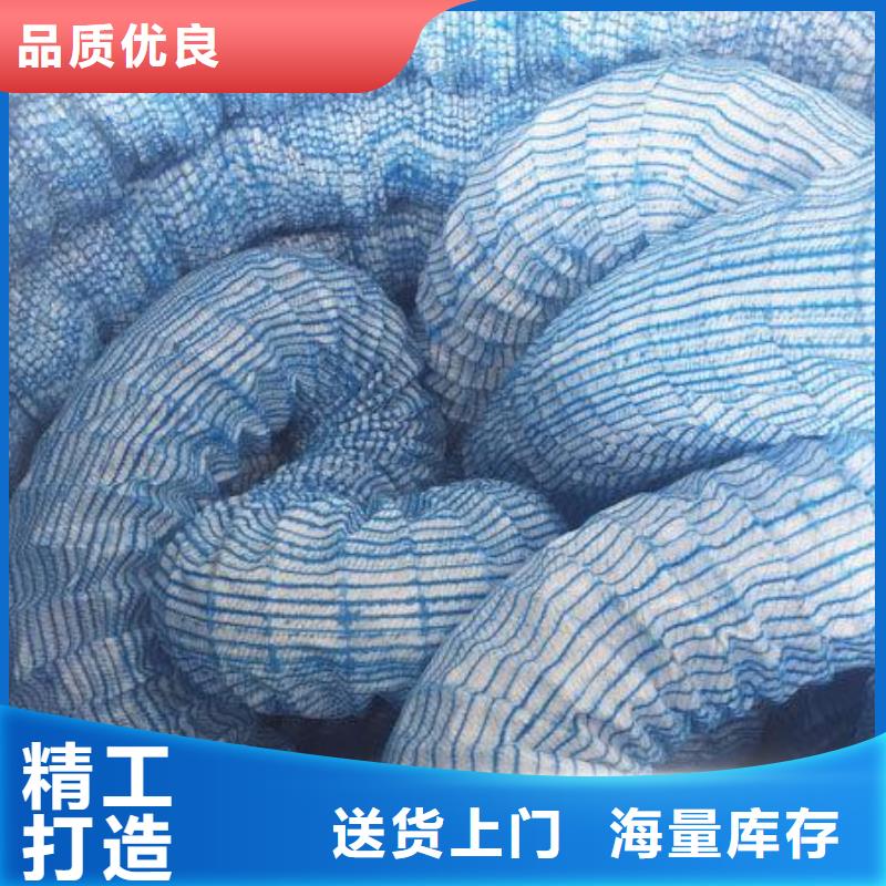 【軟式透水管護(hù)坡土工網(wǎng)質(zhì)保一年】