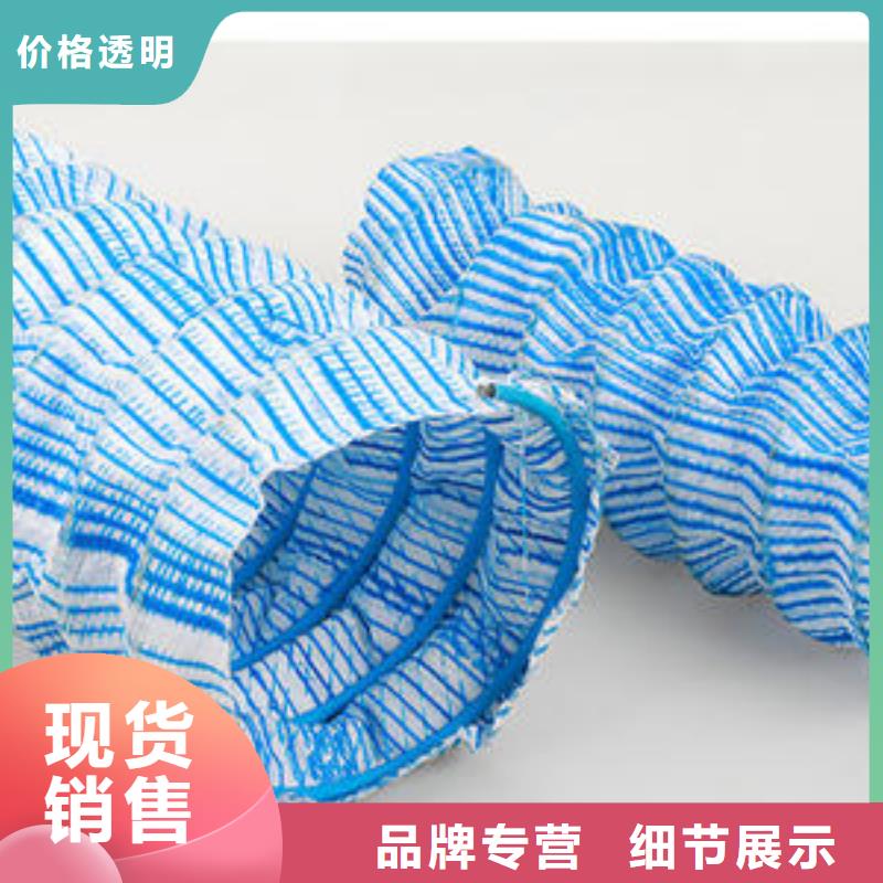 软式透水管_膨润土防水毯厂家大量现货