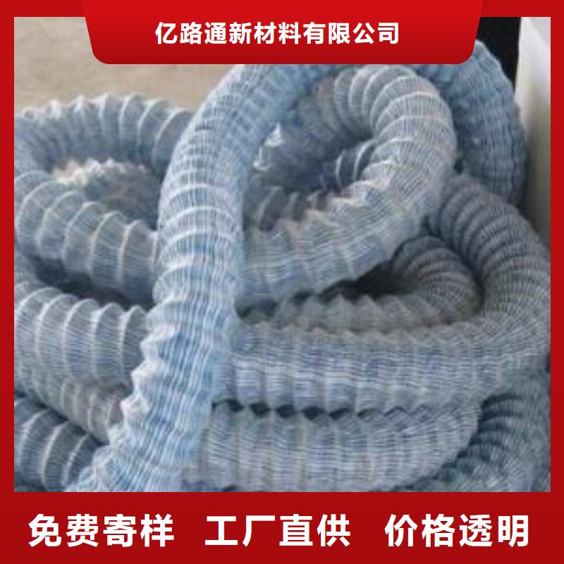 软式透水管,涤纶土工格栅分类和特点