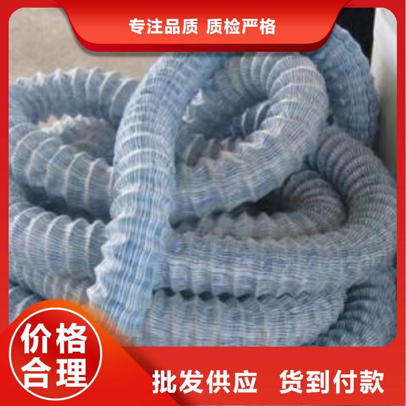 軟式透水管短絲土工布對(duì)質(zhì)量負(fù)責(zé)