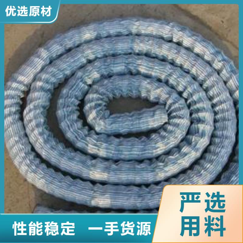 軟式透水管三維水土保護(hù)毯好產(chǎn)品價格低