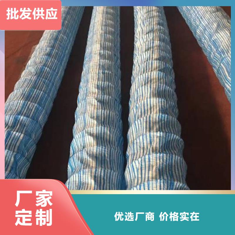 軟式透水管,加筋式軟式透水管,鋼塑軟式透水管,軟式透水管