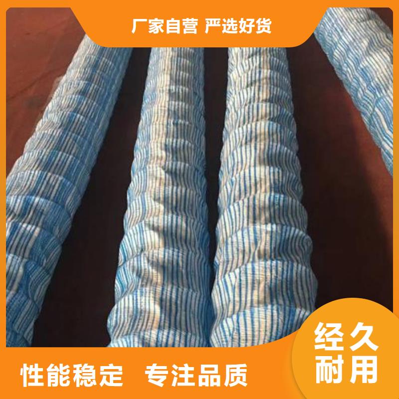 【軟式透水管塑料盲溝工藝精細(xì)質(zhì)保長(zhǎng)久】