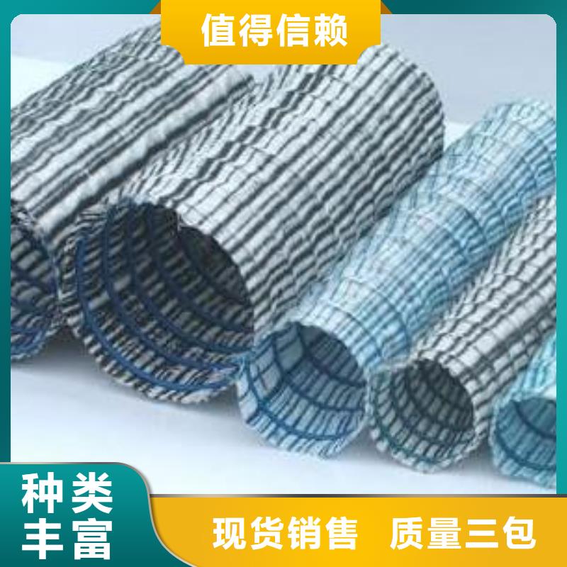 軟式透水管_復合土工膜您想要的我們都有