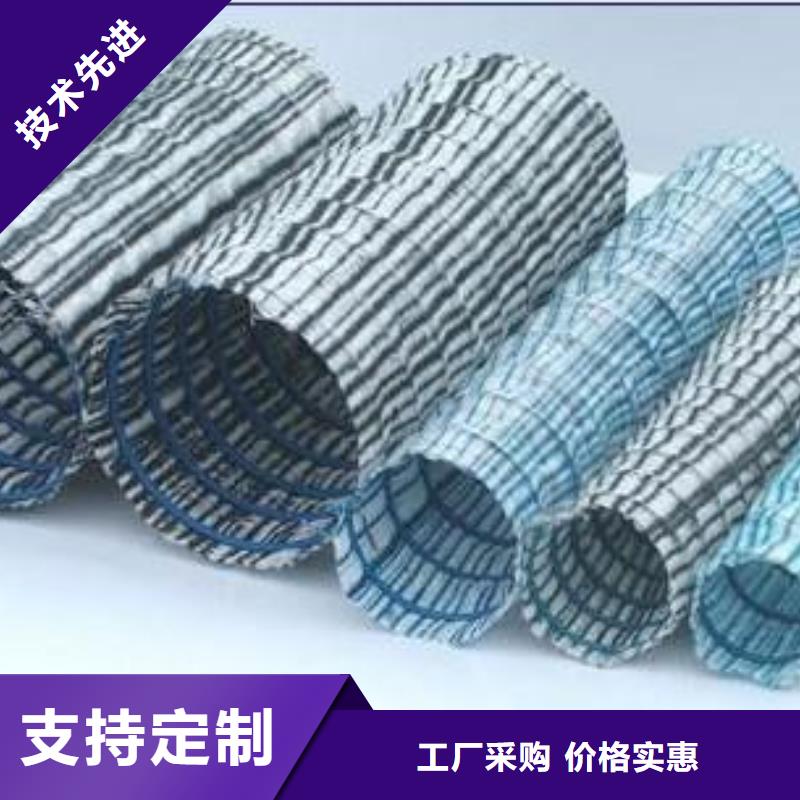 軟式透水管標準-億路通