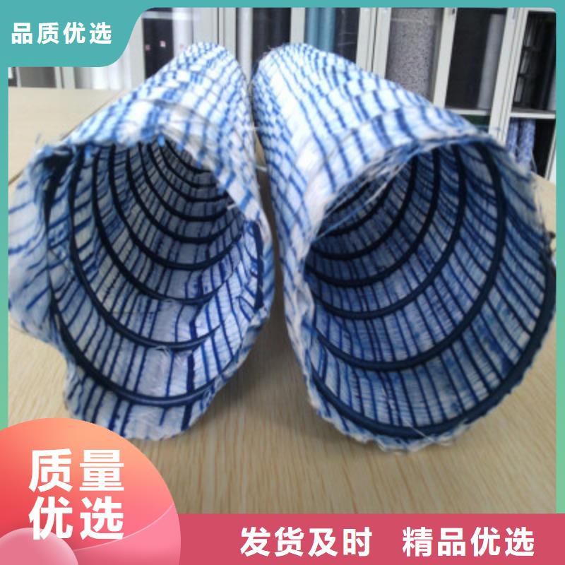 軟式透水管塑料盲溝長期供應(yīng)