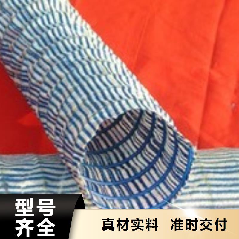 軟式透水管_盲溝軟式透水管_鋼塑軟式透水管_廠家批發