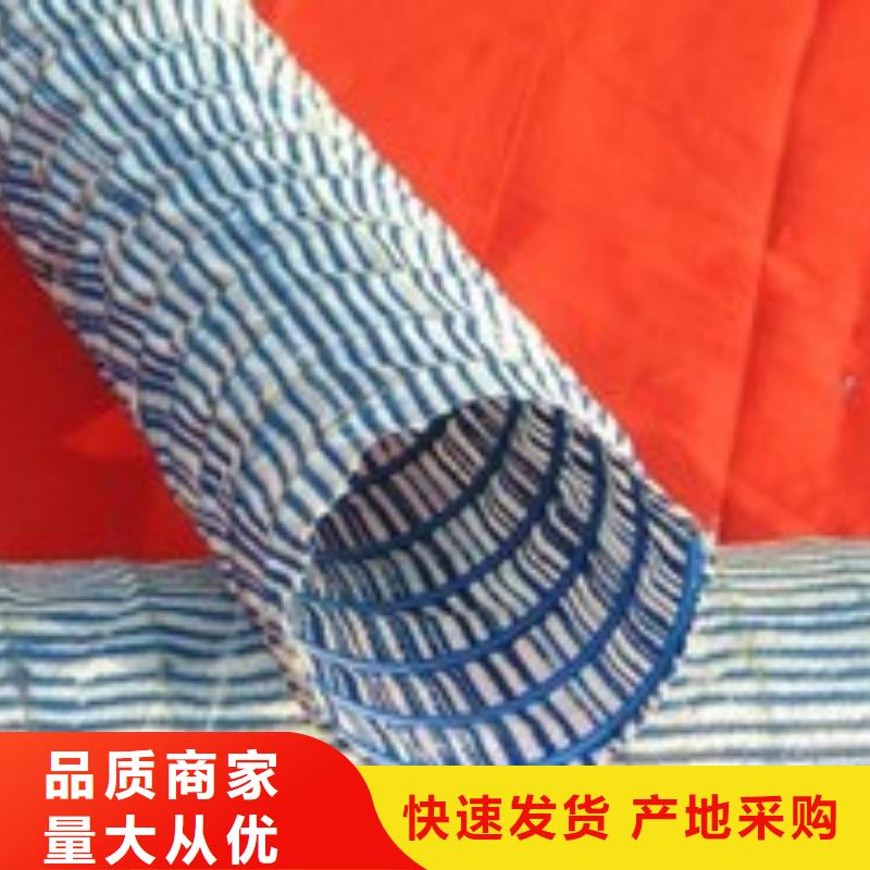 软式透水管_膨润土防水毯厂家大量现货