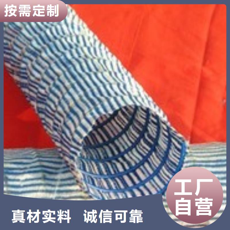 軟式透水管土工布批發種類多質量好