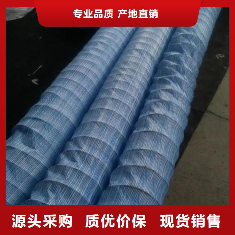 【軟式透水管】聚丙烯雙拉土工格柵卓越品質保障