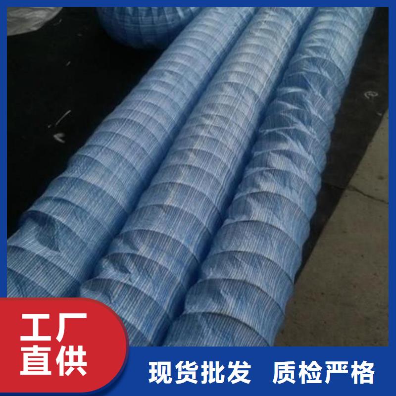 軟式透水管三維水土保護毯生產廠家