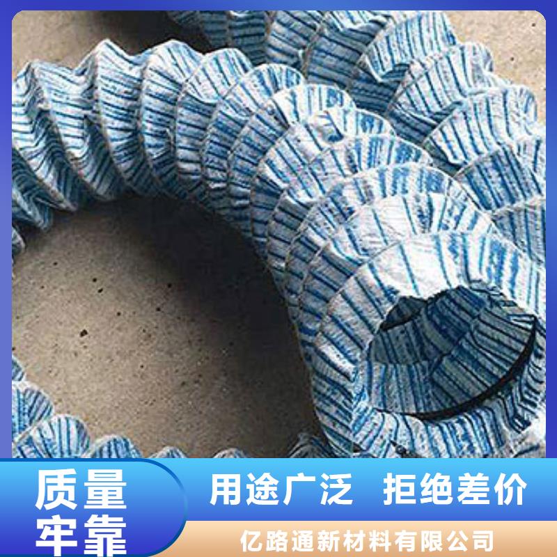 长丝无纺土工布视频-无锡|连云港|苏州|南京|常州亿路通长丝无纺土工布_ 亿路通新材料(江苏省分公司)