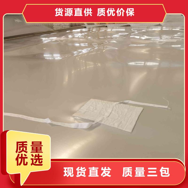 EVA防水板【玻璃纤维土工格栅】分类和特点|长丝无纺土工布-亿路通新材料(十堰市分公司)