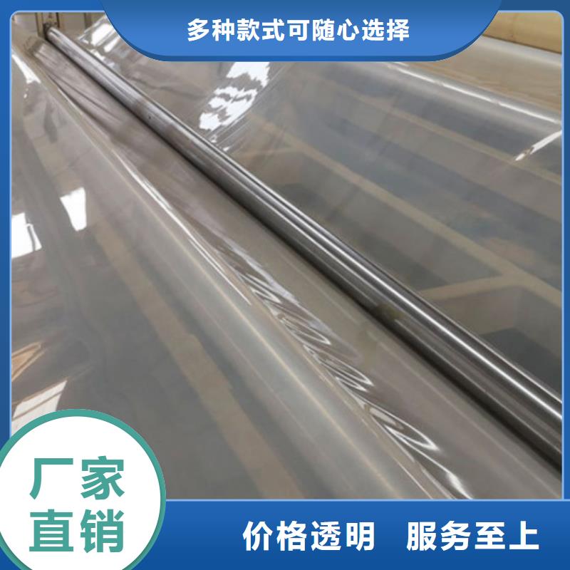 EVA防水板-三維水土保護(hù)毯價(jià)格實(shí)惠工廠直供