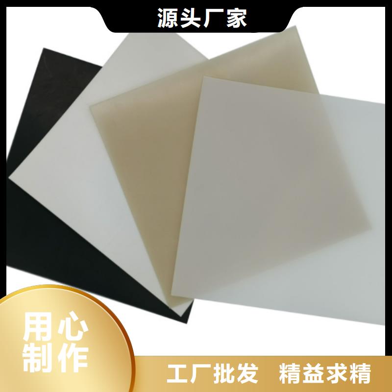 EVA防水板施工要求-指導(dǎo)施工