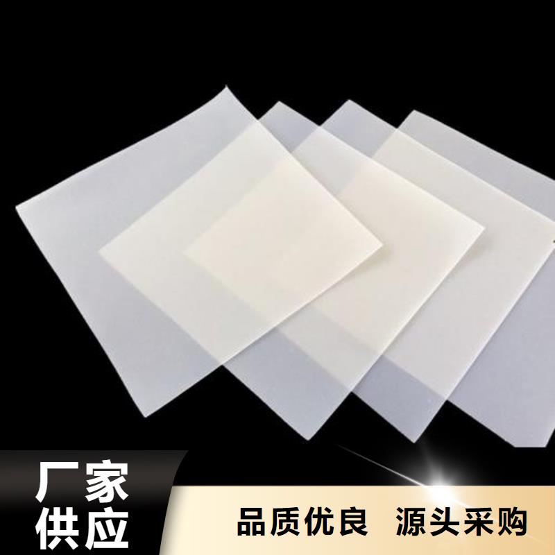 EVA防水板執行標準