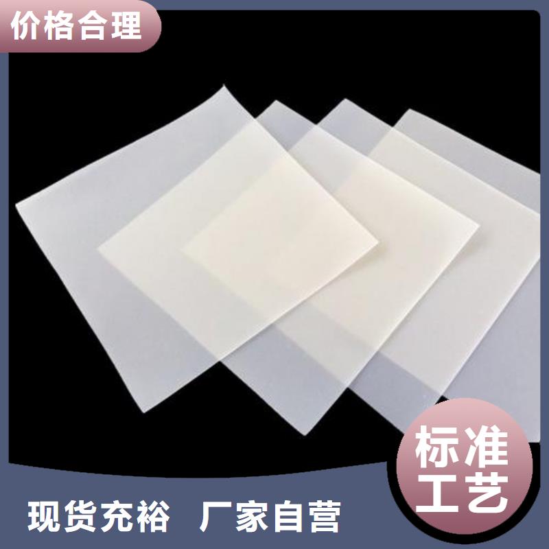 EVA防水板土工布价格出厂严格质检