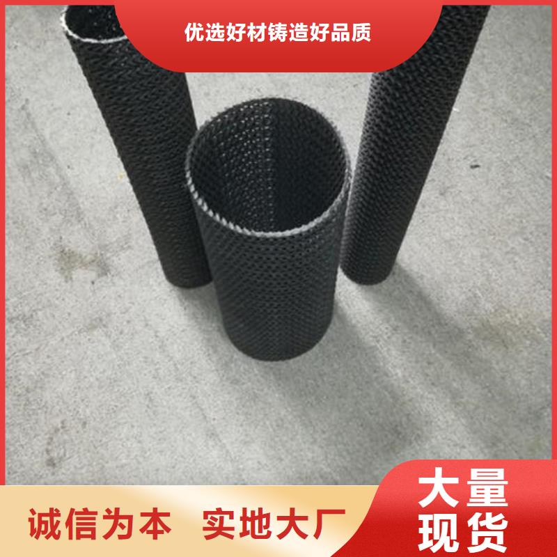 EVA防水板土工布价格出厂严格质检