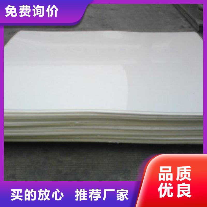 EVA防水板【玻璃纤维土工格栅】分类和特点|长丝无纺土工布-亿路通新材料(十堰市分公司)
