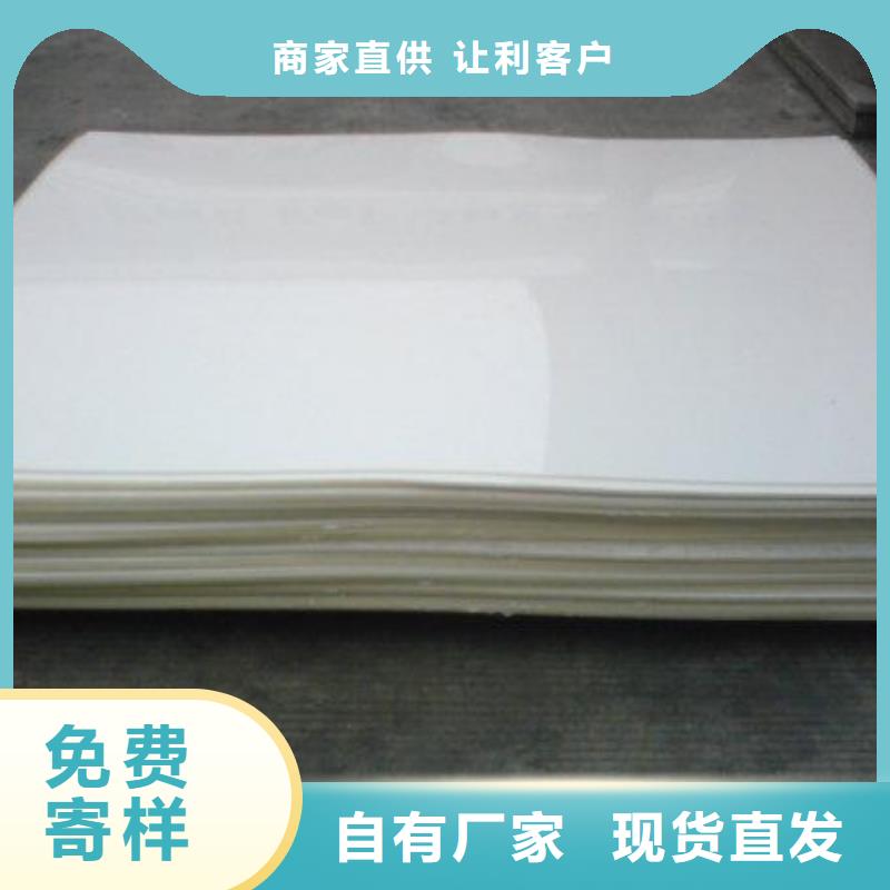 EVA防水板執行標準