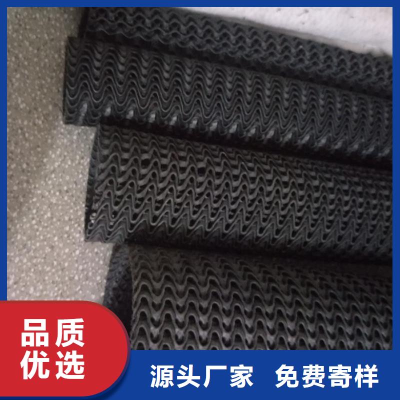 EVA防水板執行標準