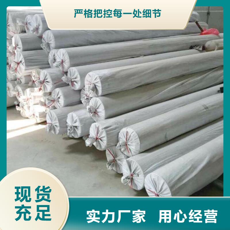 EVA防水板滌綸土工格柵生產(chǎn)加工