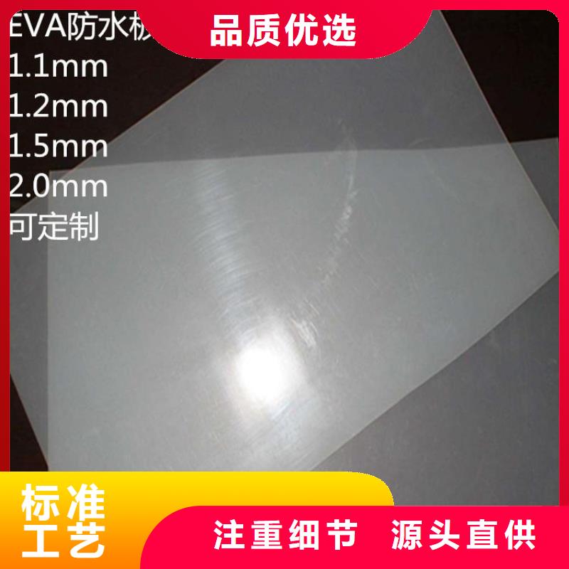 EVA防水板【玻璃纤维土工格栅】分类和特点|长丝无纺土工布-亿路通新材料(十堰市分公司)