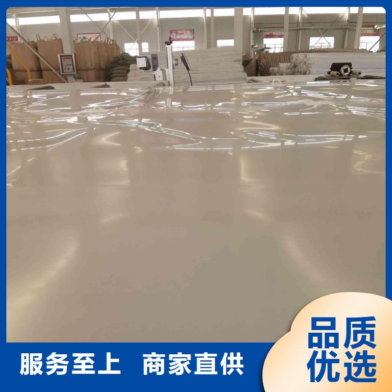 優質eva防水板全國供貨