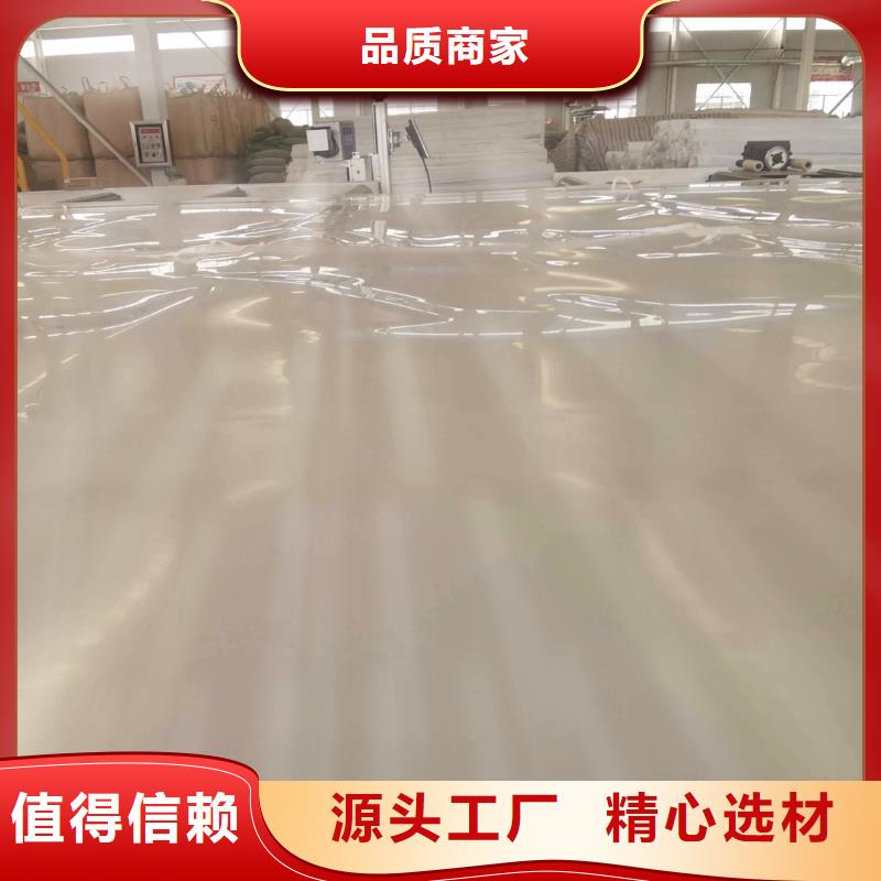 EVA防水板價格-指導施工