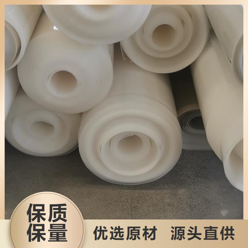 EVA防水板價格-指導施工