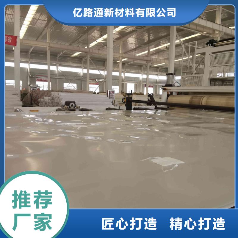 EVA防水板_【防水土工布廠家】嚴(yán)選材質(zhì)