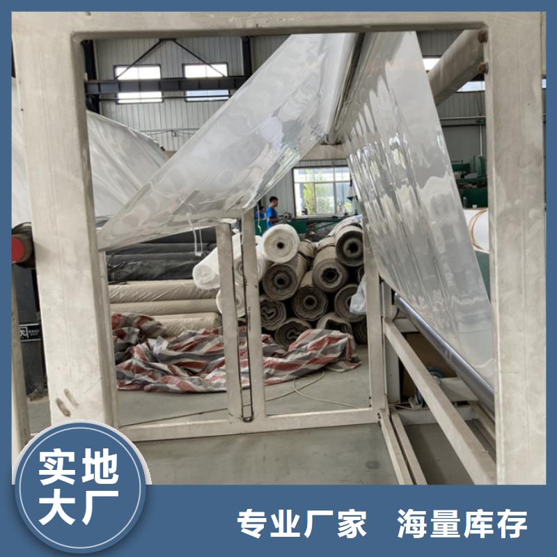 EVA防水板_【防水土工布廠家】嚴(yán)選材質(zhì)