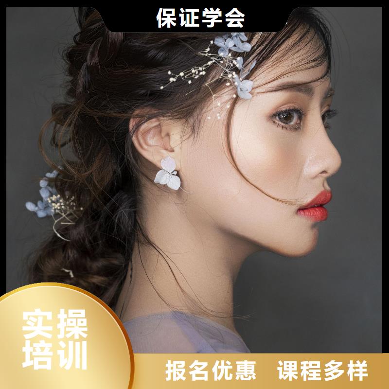 化妝-化妝培訓就業