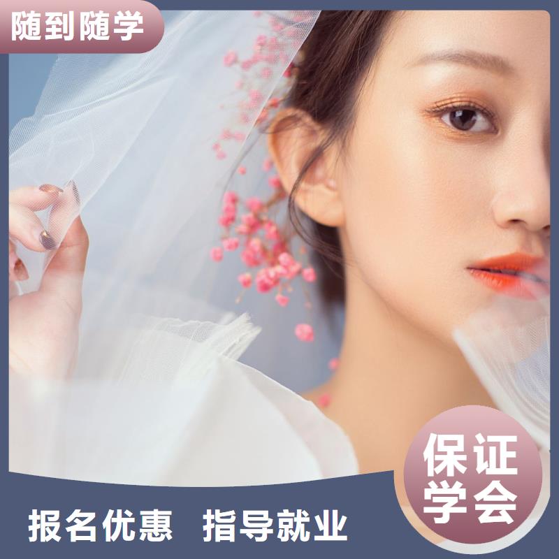 化妝化妝學校校企共建