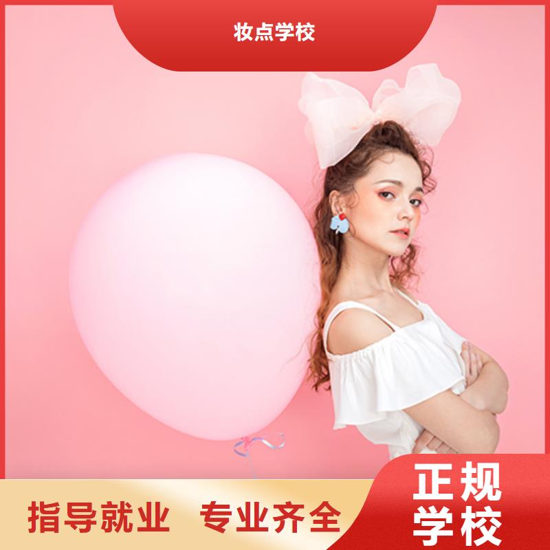 【化妝】美發學校學真本領