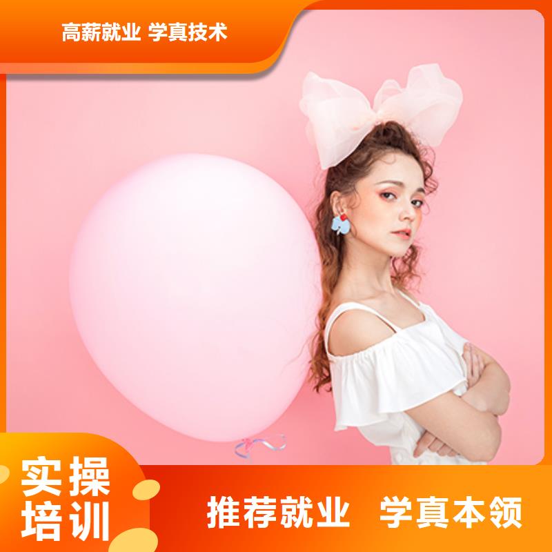 吉利區學畫妝短期