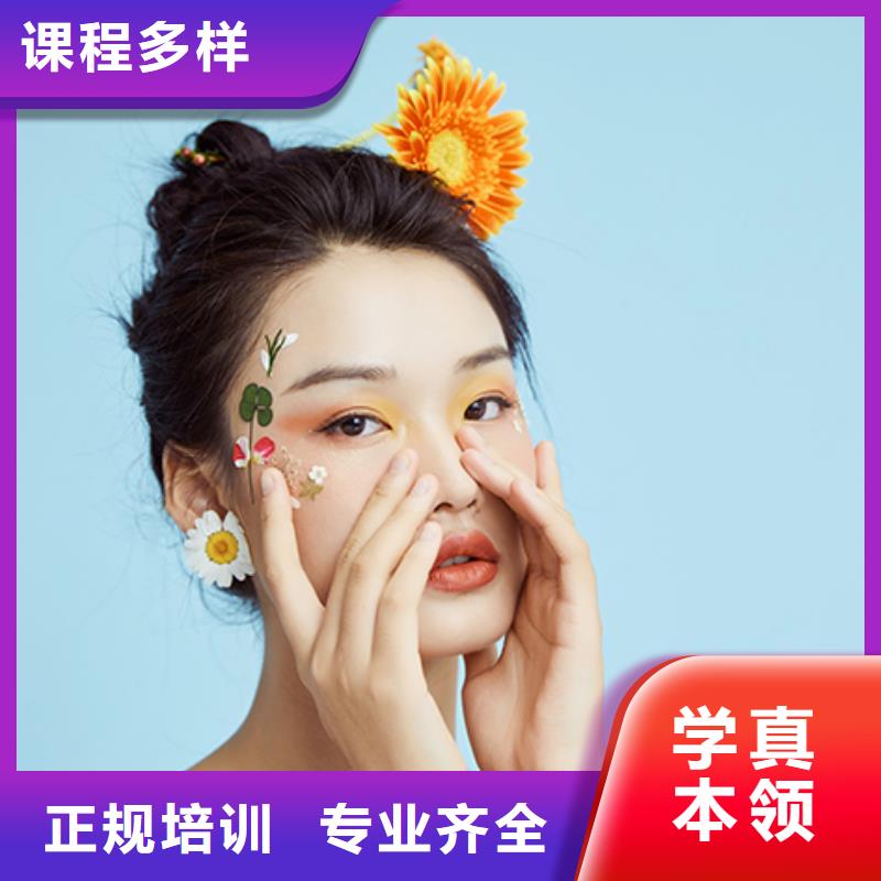 美发学校视频-美发学校-山东省莱芜市莱城|钢城|烟台|潍坊|东营|青岛(本土)公司