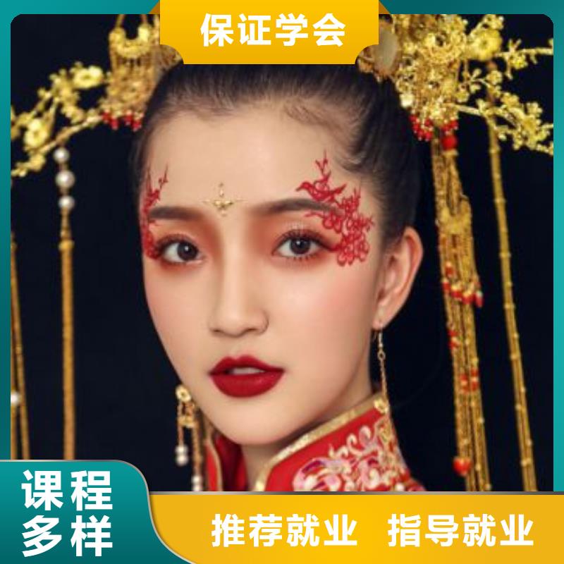 學美體招聘
