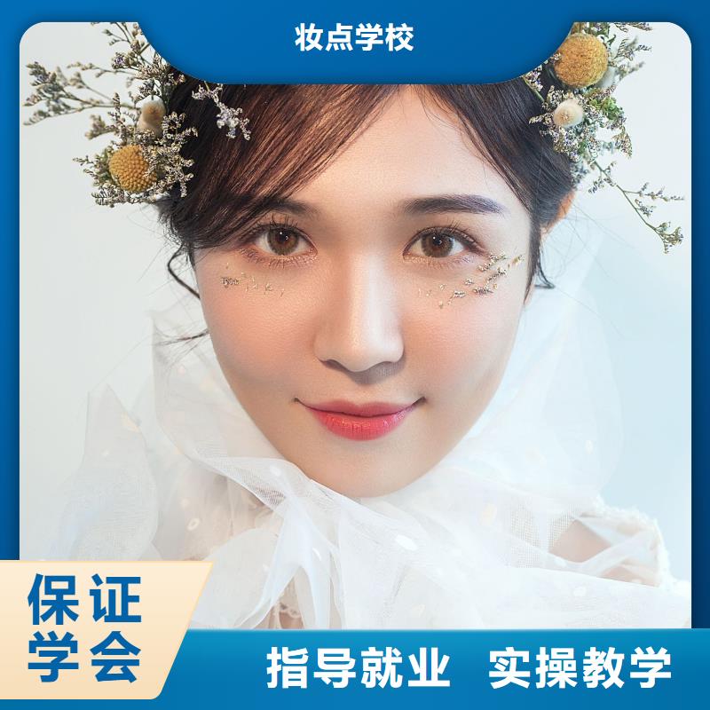 【化妝學紋眉就業】