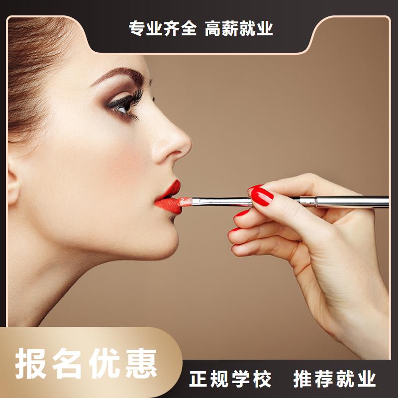 吉利區學畫妝短期