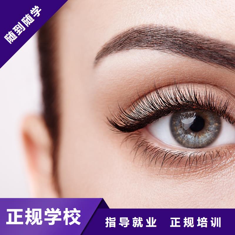 方城縣畫妝培訓班聯系方式
