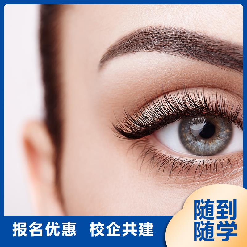 化妝美發(fā)培訓(xùn)實(shí)操培訓(xùn)