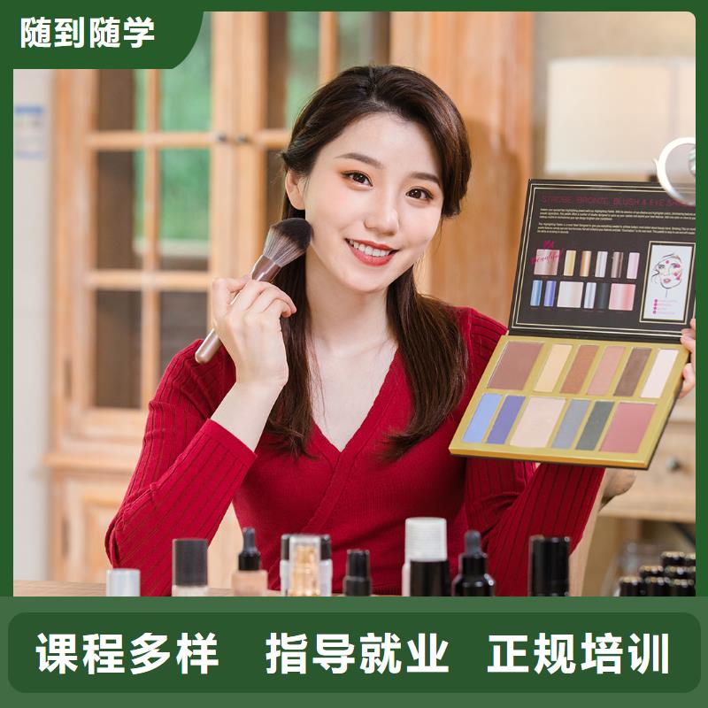 學美容美發地址