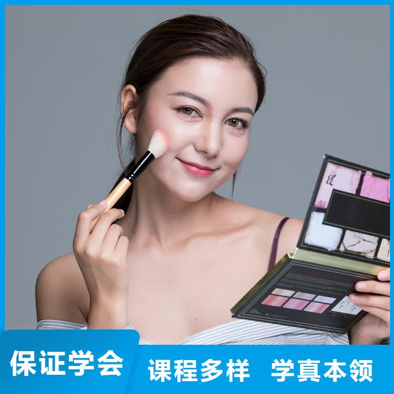 孟津縣畫妝培訓(xùn)班學(xué)期