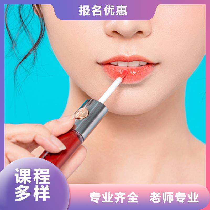 化妆-美容美发学校学真技术