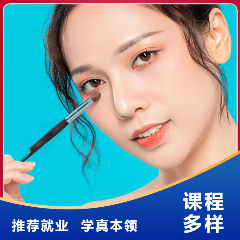 化妝_學(xué)紋繡正規(guī)培訓(xùn)
