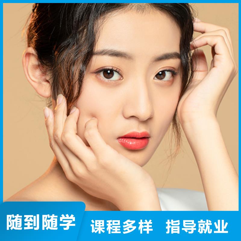 化妝化妝培訓機構免費試學